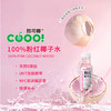 [屁侠推荐] 酷可椰 100% 粉红椰子水 泰国香水椰嫩椰 商品缩略图4