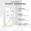 铂鱼铂金三文鱼小水母医用重组胶原蛋白修复液喷雾创面愈合肌肤修护抗敏感补水 商品缩略图7