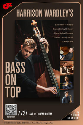 【上海 7.27 晚7点】Harrison Wardley's ‘Bass On Top’