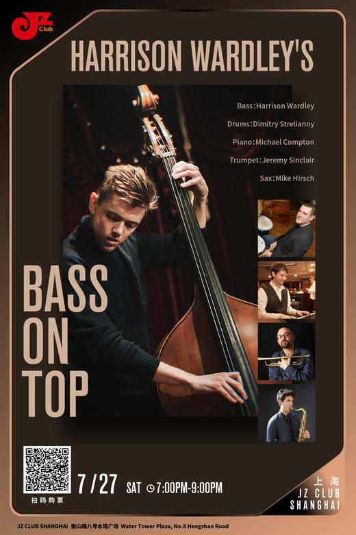 【上海 7.27 晚7点】Harrison Wardley's ‘Bass On Top’ 商品图0