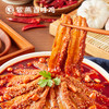 紫燕百味鸡 冷吃厚切牛肚冷冻(罐装530g) 商品缩略图3