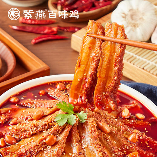 紫燕百味鸡 冷吃厚切牛肚冷冻(罐装530g) 商品图3