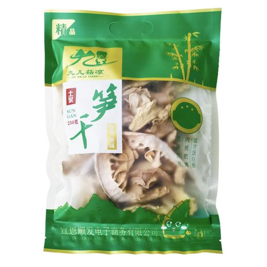 恩施宣恩 九儿菇凉笋干250g/袋 商品图0