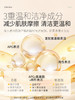 松达儿童氨基酸沐浴泡泡400ml/SD-02706 商品缩略图2