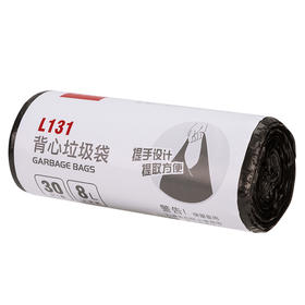 齐心垃圾袋L131（45＊60）30个装 背心型