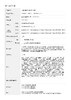 初唯新娘清新水润卸妆啫喱10件组 31743-10 商品缩略图5