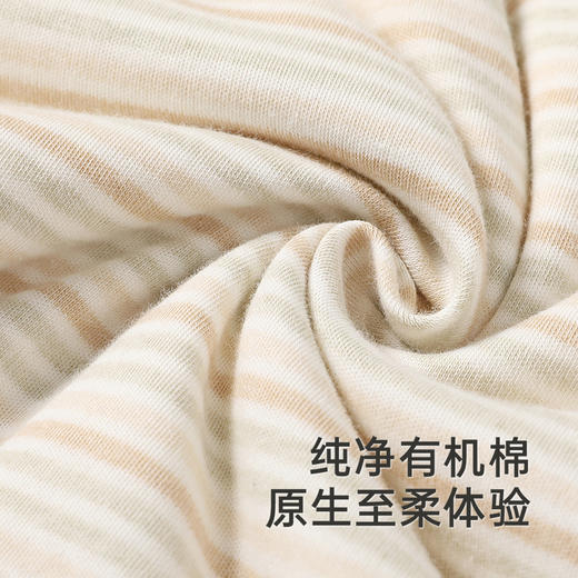 【商场同款】英氏婴儿睡袋四季夹棉防惊跳睡袋儿童防踢被新款 商品图2