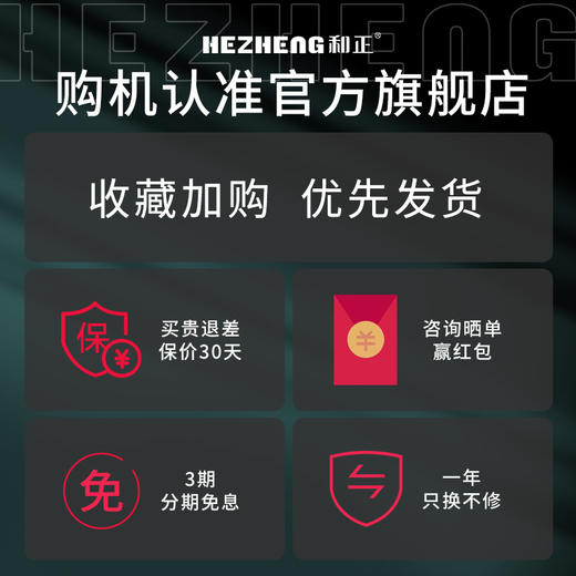 和正护膝HZ-X10一只装 商品图4