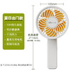 小熊（Bear）手持电风扇小风扇便携式迷你风扇充电式usb风扇办公室可折叠小风扇出行旅游伴侣DFS-Y03A3云橘白 商品缩略图1