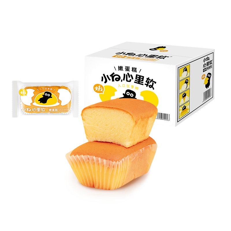 【自营】小白心里软 嫩蛋糕540g