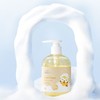 【自营】小浣熊 儿童柔护洗发水300ml 商品缩略图3