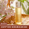 【清仓好价】HELIUS晶耀洁颜蜜90ML（效期至25年） 商品缩略图0