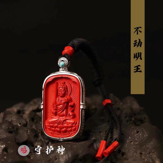 朱砂镶银生肖吊坠 商品图10