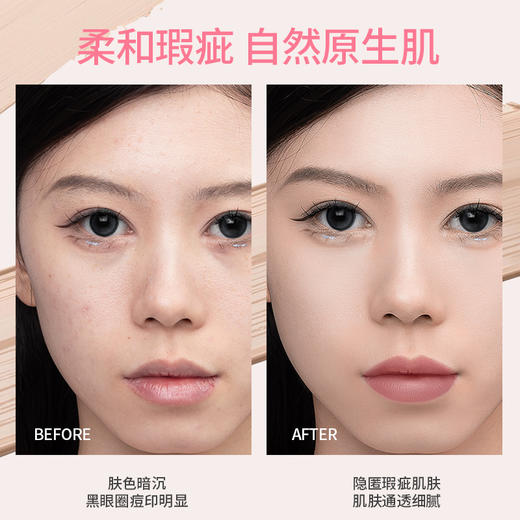 【MENOW】美诺三色遮瑕膏遮盖斑点痘印脸部修容黑眼圈遮暇盘 商品图2