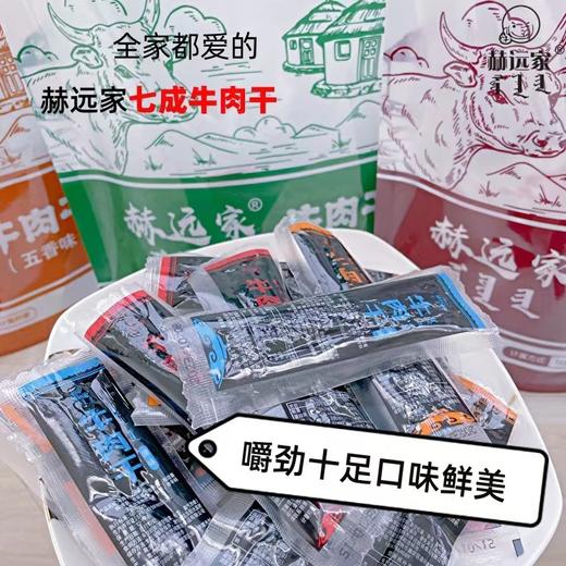 来自内蒙古大草原 商品图1