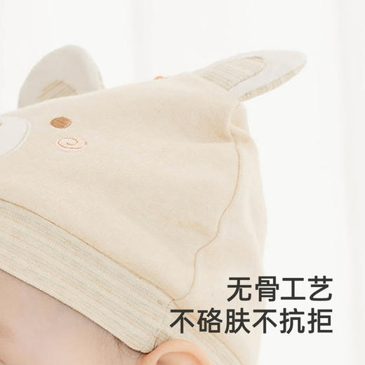 【商场同款】英氏儿童帽子纯棉秋冬保暖婴儿夹棉胎帽新款圆帽 商品图3