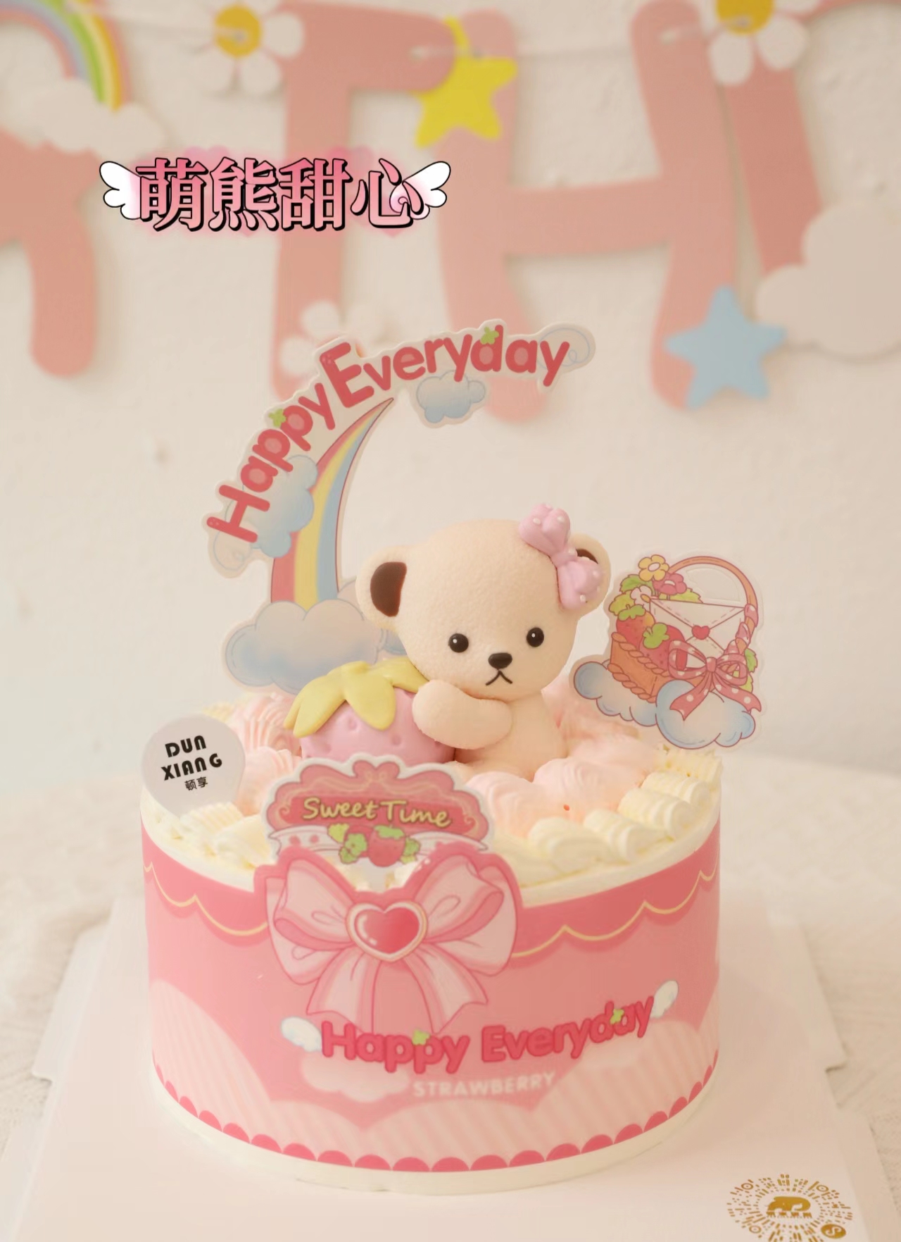 「正版联名授权特惠」泰迪珍藏正版联名款-萌熊甜心