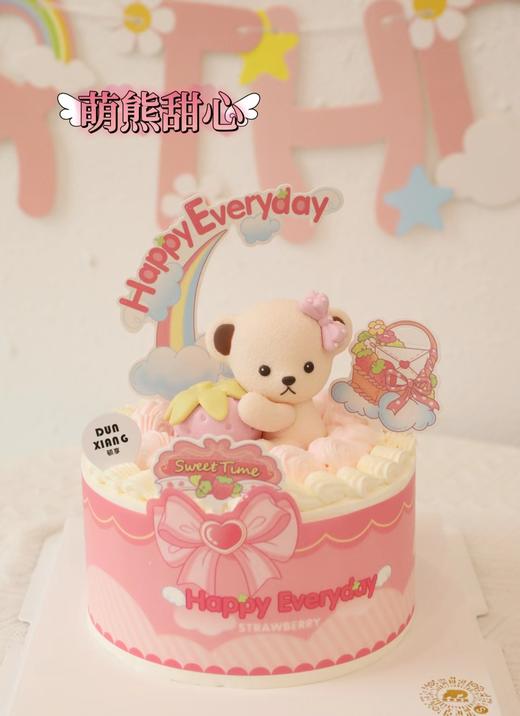 「正版联名授权特惠」泰迪珍藏正版联名款-萌熊甜心 商品图0