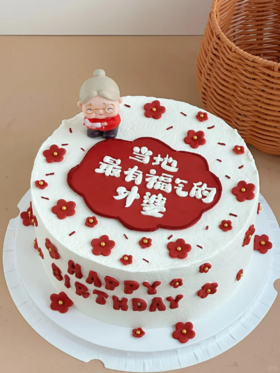 当地最有福气的外婆（妈妈）改字留言