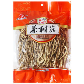 山鸿牌茶树菇150克