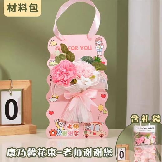 教师节礼物【向日葵花束摆件】送女老师高档贺卡卡片 儿童实用伴手礼品 商品图9