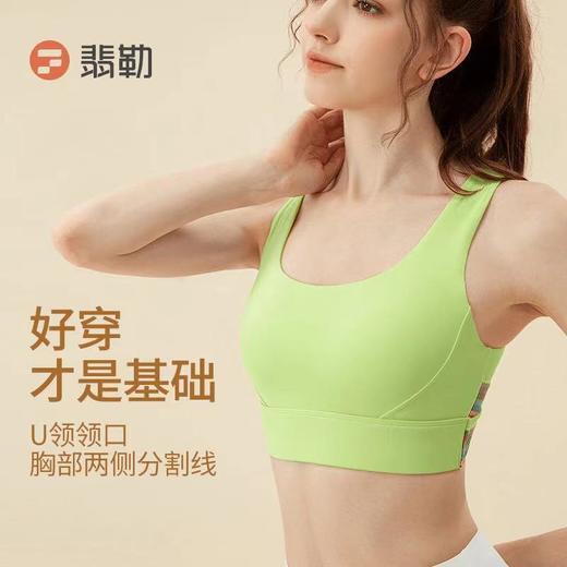 Fieder/翡勒春夏运动风行背心交叉镂空美背瑜伽修身健身撞色织带 商品图1