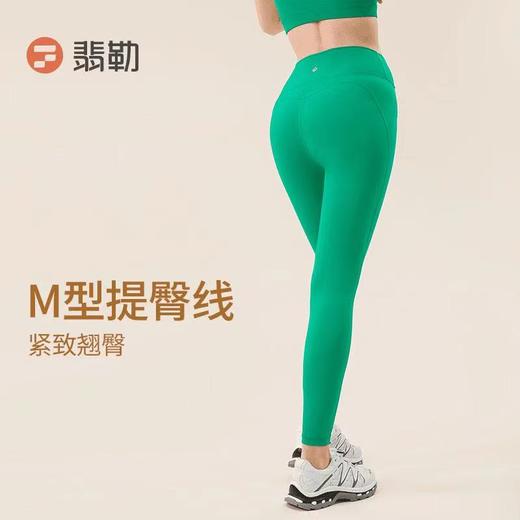 Fieder/翡勒夏季外穿裸感瑜伽裤运动高腰提臀外穿鲨鱼裤女蜜桃臀 商品图1