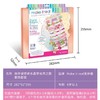 美益睿 水晶梦自然之歌DIY玩具套装1724 商品缩略图0