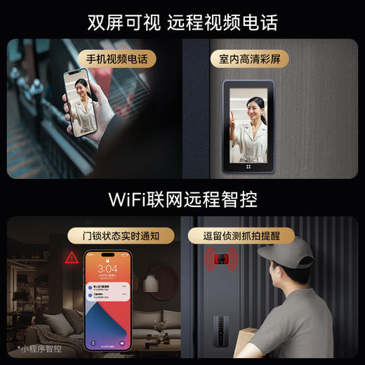 亚太天能精雕铸铝智能门M88人脸识别掌静脉进户门大门防盗入户门 商品图4