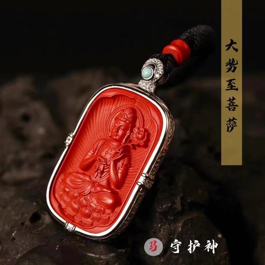 朱砂镶银生肖吊坠 商品图9