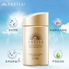 【24年新版】安热沙安耐晒SPF50+防晒乳霜小金瓶防水汗防紫外线60ml/90ml 播 商品缩略图4