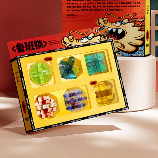 【榫卯结构 国人自己的魔方】柯学基迪透光琉璃色孔明锁 从基础到进阶 步步拆解榫卯机关 国风礼盒鲁班锁套装 商品图4