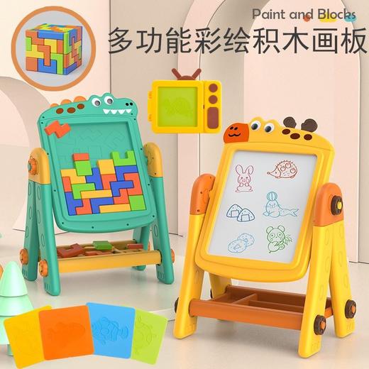 【人类幼崽绘画涂鸦 游戏圣地】三合一儿童多功能涂鸦画板 临摹益智积木立体磁力画板 写字板涂鸦板可擦画板-QQ 商品图0
