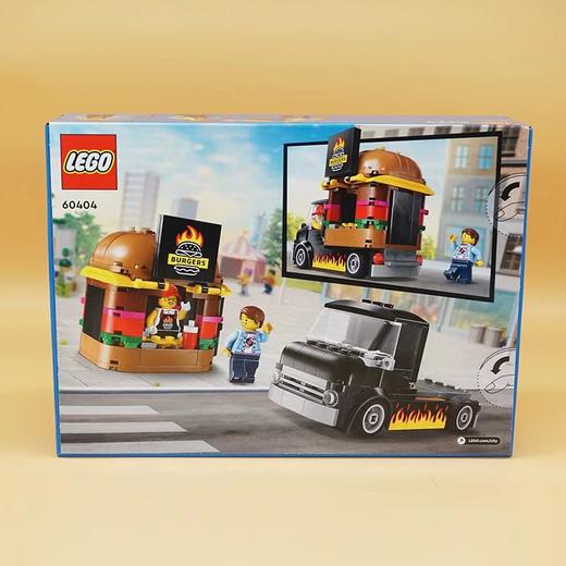 乐高 汉堡餐车 商品图1