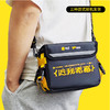 餐箱斜挎包 商品缩略图2