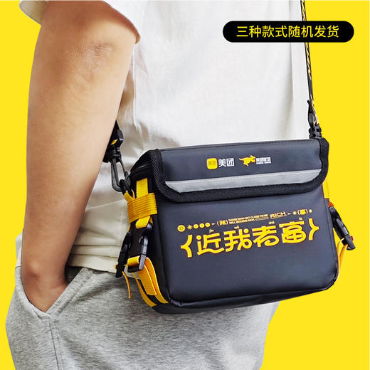 餐箱斜挎包 商品图2