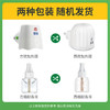 榄菊 电蚊香液200晚33ml*4瓶+加热器 无香驱蚊蚊香液电蚊香防蚊驱蚊液 商品缩略图2