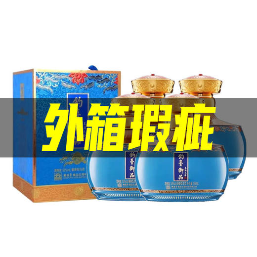 【外箱瑕疵】钓台御品 美满之醉（蓝）酱香型 53度 500ml*4瓶 商品图0