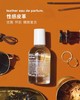 MALIN+GOETZ马林狗子性感皮革味道香水 效期26年8月 商品缩略图1