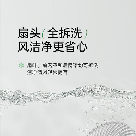 小熊（Bear）风扇电风扇壁扇壁挂风扇挂壁电风扇空气循环扇电扇风扇大风量卧室办公室扇 【壁挂有线款】DFS-T05W1 商品图3