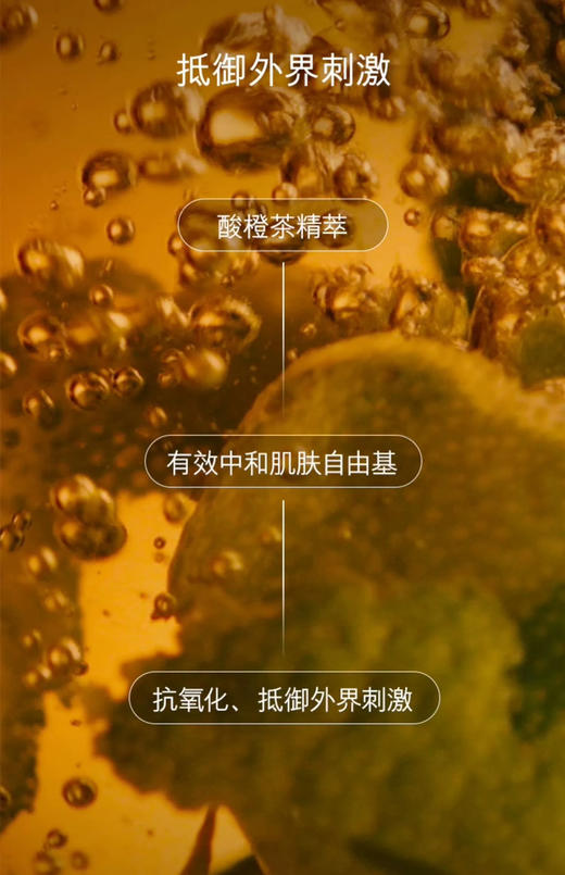 【中小样】海蓝之谜浓缩修护精华露5ml 浓修瓶 商品图5