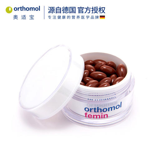 orthomol奥适宝大豆异黄酮胶囊月见草油更年期调理巢女保养保健品30天/90天装 商品图6