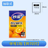 妙洁增厚抽取式保鲜袋中号70只 密封塑料袋一次性PE经济装食品 商品缩略图0