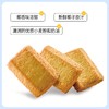 春光食品椰子曲奇138g*3袋多口味可选椰奶椰汁曲奇饼干早餐代餐 商品缩略图2