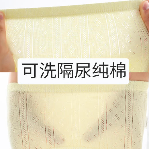 【捡漏价29.9元/3条】宝宝学习裤婴儿如厕训练裤防水可洗戒尿不湿尿布裤男女宝宝尿布兜 商品图3