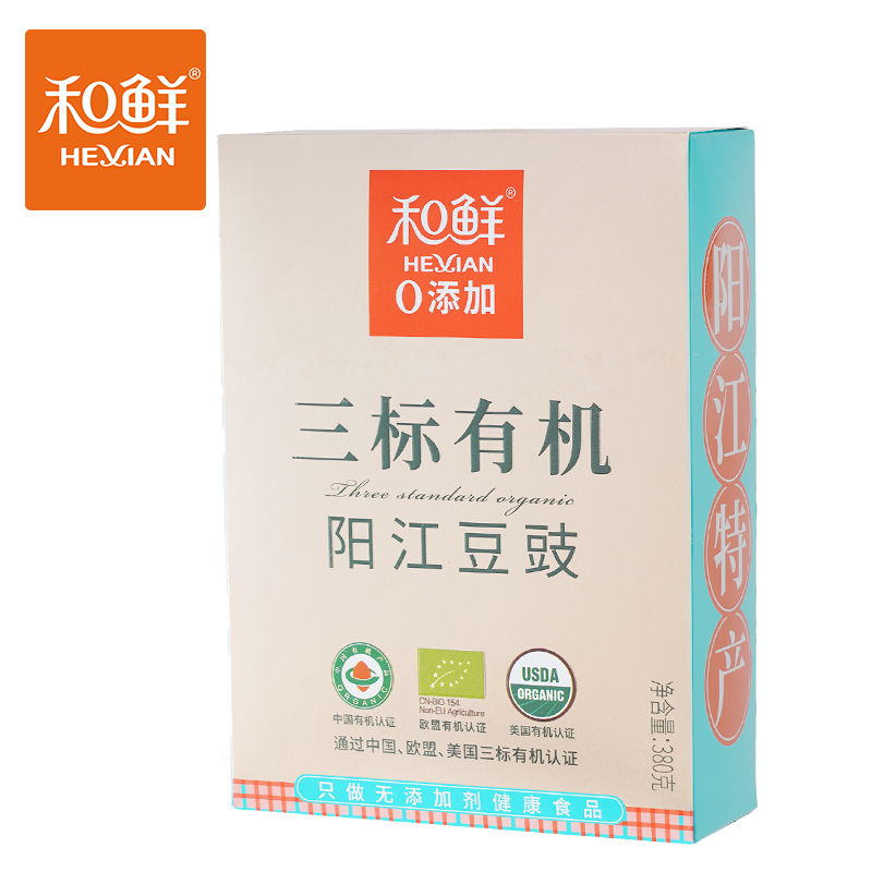 三标有机阳江豆豉 非转基因黑豆酿造380g/盒装【京东快递送货上门】