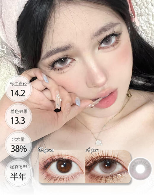 （马卡龙色系）温柔蛇心/神崎美月/奶泥兔耳 半年抛 HUOHUOCON 商品图2