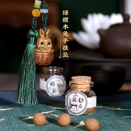 【上新活动：买男款+女款 送 香丸挂坠套装】九典堂小叶紫檀手串 商品图7