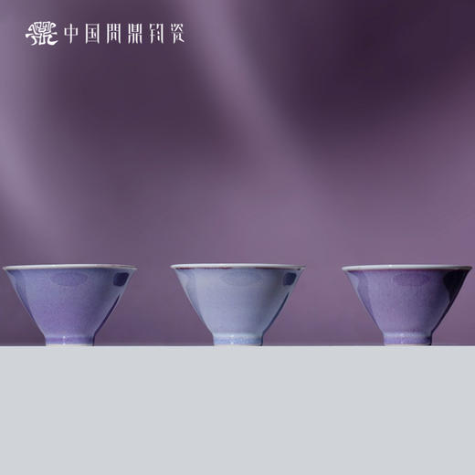 问鼎钧瓷鹅黄青花斗笠杯（喜鹊踏枝）（缺货） 商品图3