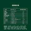 小鹿农场原味营养蔬菜粉600g*袋 商品缩略图1